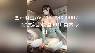 麻豆传媒&amp;Psychoporn联合出品之找来大奶姐姐帮我乳交