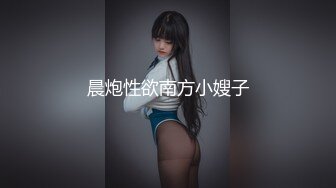 9月新片推荐！【一字马萝莉-困困鱼】黑丝美腿啪啪！最极品的美胸，好白好饱满的嫩胸，形状非常好看，黑丝破洞插入