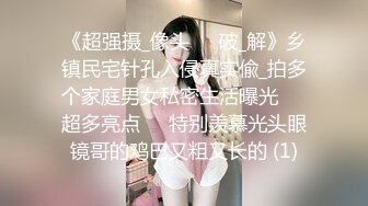  户外调教勾搭村姑颜值女神被强上粗暴操B超给力