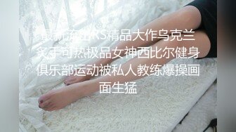 吃瓜网曝事件！华裔百万网红模特【徐美仁】露脸性爱自拍流出，表里不一极度反差被眼镜高材生各种输出