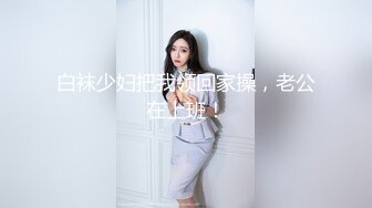 SWAG 在熟睡的妻子旁边和小三裸露偷情 Aprillady