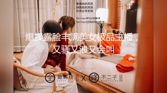 海角社区母子乱伦最美极品骚妈 为了使我高潮儿子在射完之后转身又使劲操我