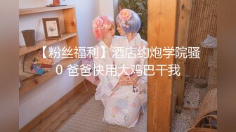 麻豆传媒『春游记』新作《家有性事2》之爱在身边 饥渴玩操 麻豆女神蜜苏 高清720P原版首发