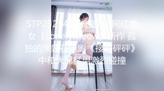 【极品性爱淫乱人妻】拳交异物插入群P淫乱内射『肉臀淫妻』骚妻与5.6名单男群交淫乱操逼 绿帽癖老公在一旁拍摄 (2)