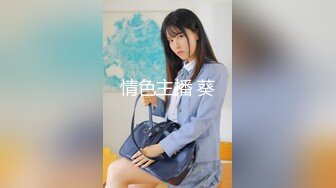 【老陈探花】约操漂亮小姐姐，撩下内衣吸奶子，小舌头舔吊口活棒，美臀骑乘位深插