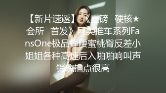 扣扣传媒 QQCM-007 母子愉悦乱伦▌兰心洁▌裸体厨娘 开档连体黑丝 妈妈喷血诱惑 强上蜜桃臀爆肏嫩穴