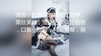 绝美的翘臀