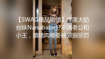 美女落九川清纯甜美活泼萌妹，掏出大奶子揉捏，超短裙里面没穿内裤