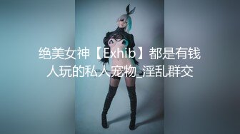  超高颜值极品美少女，情趣装娇小身材，骑乘插无毛小穴，会绝活抽插喷水