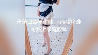 《台湾情侣泄密》娃娃音的美女护士被医院领导潜规则