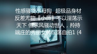 顏值身材不輸一線模特，極品風騷禦姐重慶爆火樓鳳施工妹【雨涵】私拍，抓龍筋毒龍足交口爆啪啪，太會玩最懂男人的女人～稀缺收藏 (1)