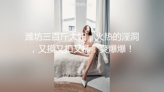  女同姐妹花，女人骚起来真没男人啥事了，吃奶舔逼道具玩弄啥都会