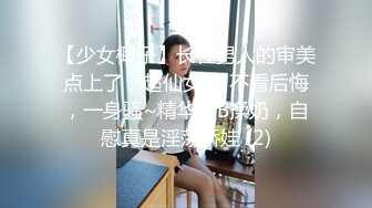 韩范性感尤物娇喘战大屌 整容脸少妇舌吻服务