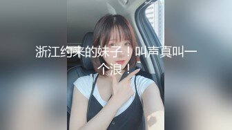 【国产AV荣耀新春推荐】麻豆传媒正统新作MD215-巨乳成人女性『张芸熙』强势回归疯狂3P激情操