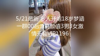 【极品稀缺 破解摄像头】JK风小姐姐更衣间拿手机自拍 多角度偷拍