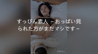 北京海淀区~极品女大学生【Yves】鲍肥汁多  抠逼爽到喷