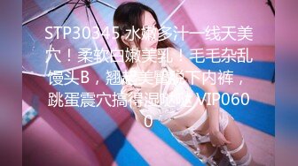 蜜桃影像EMTC011同城约啪竟然操到自己女朋友