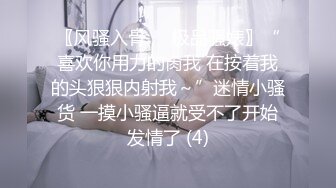 强推荐顶级女模，颜值身材天花板，99年微博网红【抖娘利世】私拍视图，真空连体裙激凸骆驼齿白虎美鲍诱惑十足