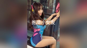 抱草小女友