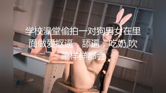 秋和柯基 裸色蕾丝吊袜带套装最新三套绝美诱惑摄影