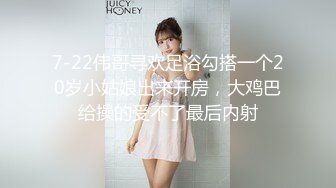 【3P4P5P女女互勉剧情COS】Hunnybunny 极品福利，第二弹12