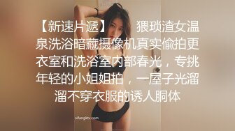 大神约啪校花极品嫩妹✅绝美白嫩身材甚是诱人！浴缸翘起美臀 肉棒插入一线天馒头穴肉鲍，把纯欲校花操成小淫娃