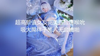 STP24837 【烈焰红唇美女大战头套男】极品美腿吊带白丝，猛扣多毛骚穴，美女很享受直浪叫，吸吮大屌扶着插入，主动骑乘爆插骚的很