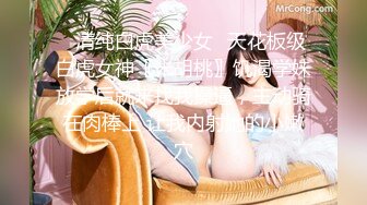 极品女神降临-超美S级女神-初恋那种感觉