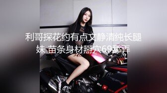 商场白色隔板全景后拍多位美女尿尿2 (3)