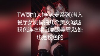 【新片速遞】 甜美古风小姐姐❤️被大叔大棒进入一顿抽插~爽得不要不要的❤️这颜值这脸蛋这颜值~没得说！！