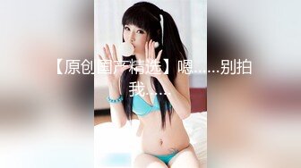 调教大二学妹