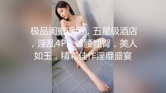 π1566 追不到就强奸，奸不到就下药，翻脸就发裸照！