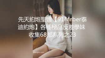 ED Mosaic 美腿女神米欧与小钢炮干到潮吹不断香汗淋漓