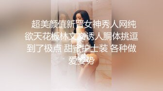 万人求档极品S级女神反差婊LUVUR订阅私拍第三季，拥有漫画身材的舞蹈生和她的淫乱派对