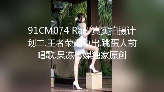 【御梦子】绳缚淫梦狂想曲 主人再大力一点