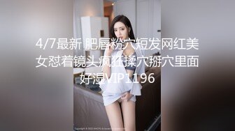 平模车模网红等几位反差妹自拍视图 属于自我宣传 都是有钱人的玩物