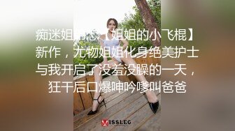 4K好利来服务员小姐姐肉色小翅膀破洞1(3)