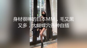 狂干极品美女大学生商务模特