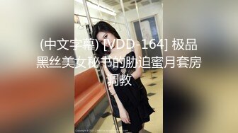 秀人网 雨儿酱气质大美女 极品无内肉丝 透点 漏点！