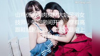  百度云高端泄密流出推特大神@Pickupgirl约炮 极品颜值巨乳外围女爆吞精热身激情啪啪