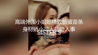 韵味十足的美女肉肉的绝对炮击，黑丝吊钟奶子，特写掰穴鲍鱼也粉