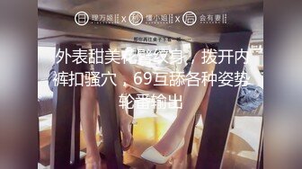 小姐姐长发飘飘奶子形状完美软大约到情趣酒店脱光光细细品尝，躺着感受丰满屁股碰撞骑乘套弄娇吟滋滋噗嗤 (4)