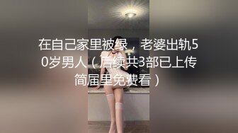 家境贫寒的纯情小村姑在家直播赚钱 妈妈也好奇过来看看