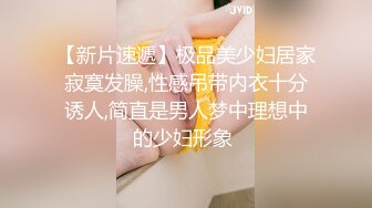 【全網首發】【完美露臉❤顏值在線】童顏豐滿騷貨『小母貓貓臉』臉穴同框性愛啪啪❤各式COS換裝 風騷誘惑 激操做愛 內射篇～稀缺資源勁爆收藏2 (4)