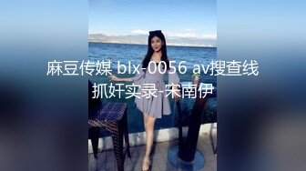 发骚还配上字幕了哦 - - 第二集