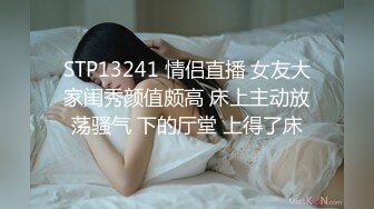 国产AV 天美传媒 TM0062 新春拜年之幸福来敲门