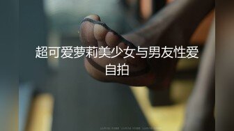 大神也不知用什么方法勾搭到各路漂亮嫩嫩的学生妹 给他口P2，尺度都这么大了 竟然不打炮，就舔撸，都是漂亮清纯的美眉