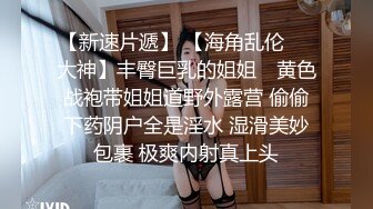 下药迷翻公司里的刚刚结婚❤️极品女同事各种姿势操翻她的大黑