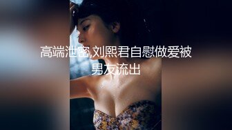 Ava Alex 优雅女神的唯美口交性爱诱惑 【98V】 (85)