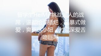 168CM御姐超棒身材有点冷艳，脱衣舞扭动小腰，抓着奶子揉搓，多毛小穴高潮出水